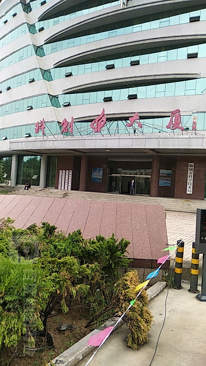 科创大厦.
