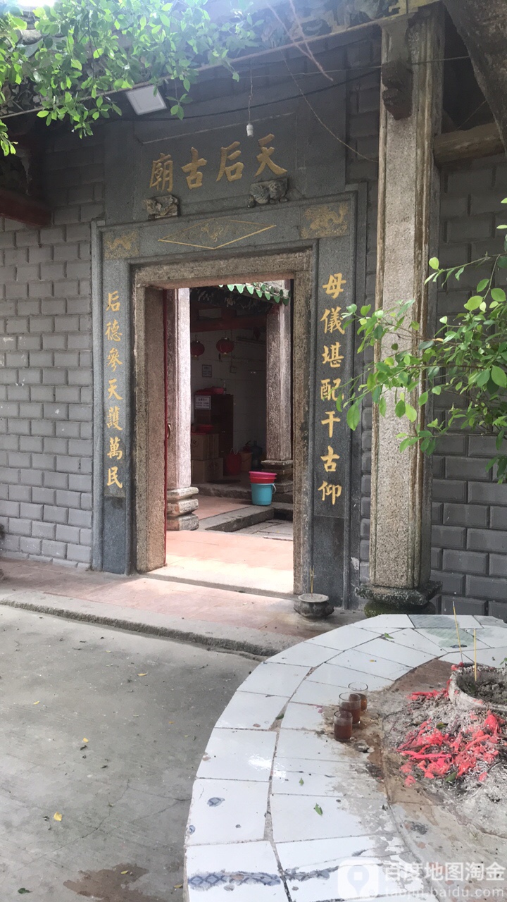 庙古后天(沙埔)