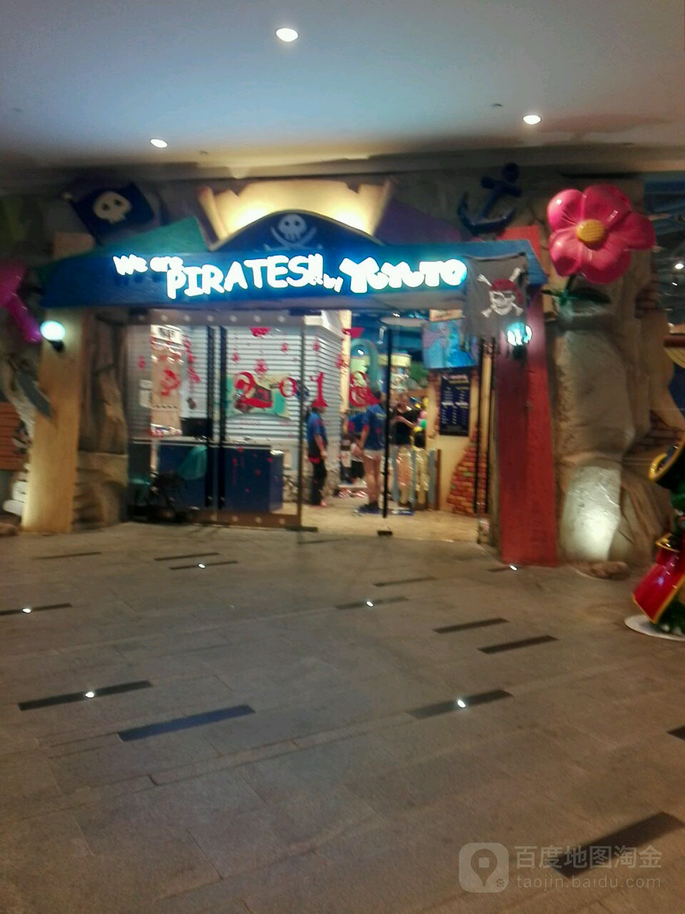 PIRATESN(成都IFS国际金融中心))