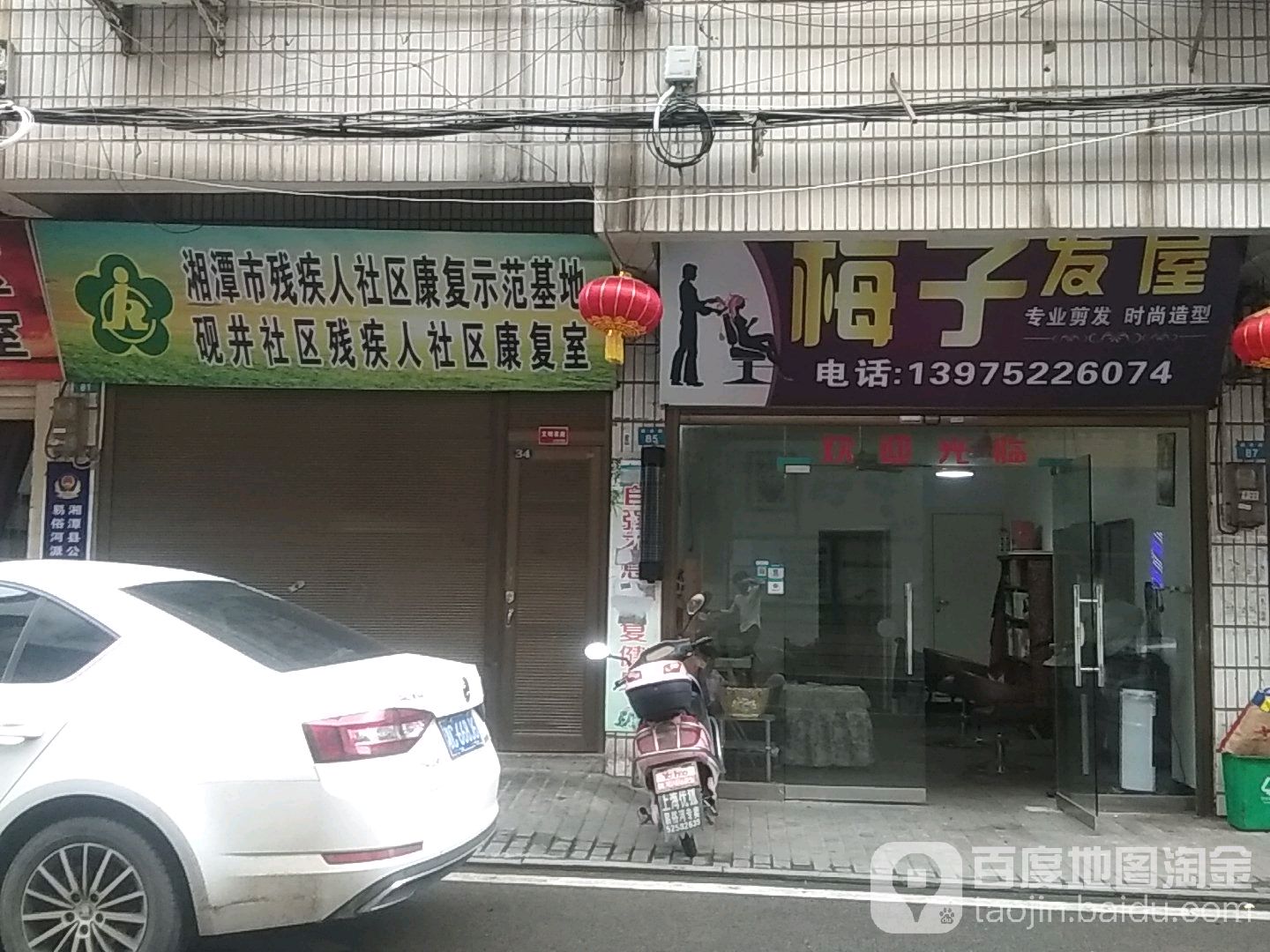 梅子法无
