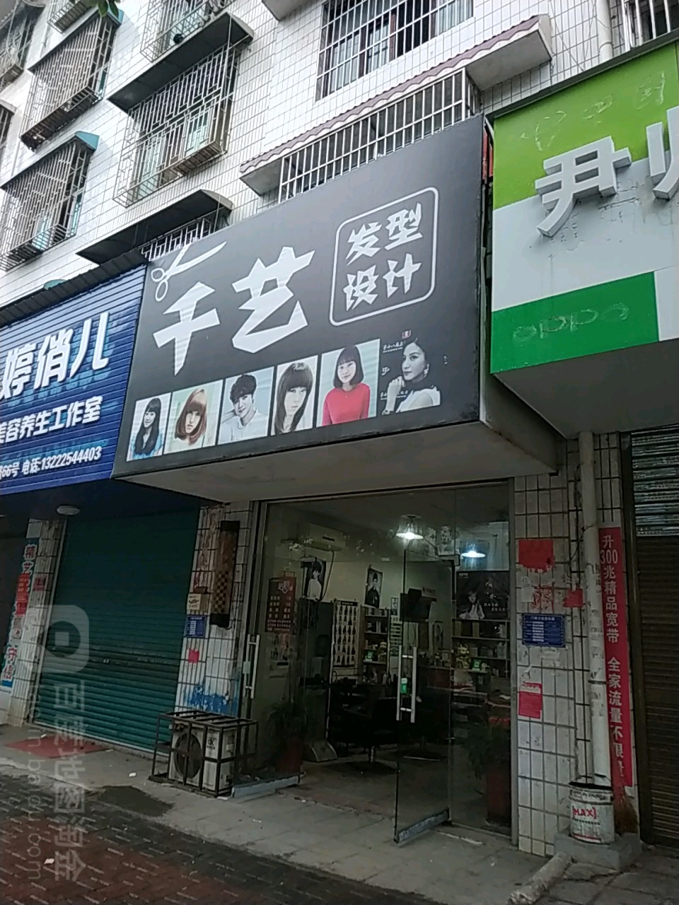 千艺发型设计(百富东路店)