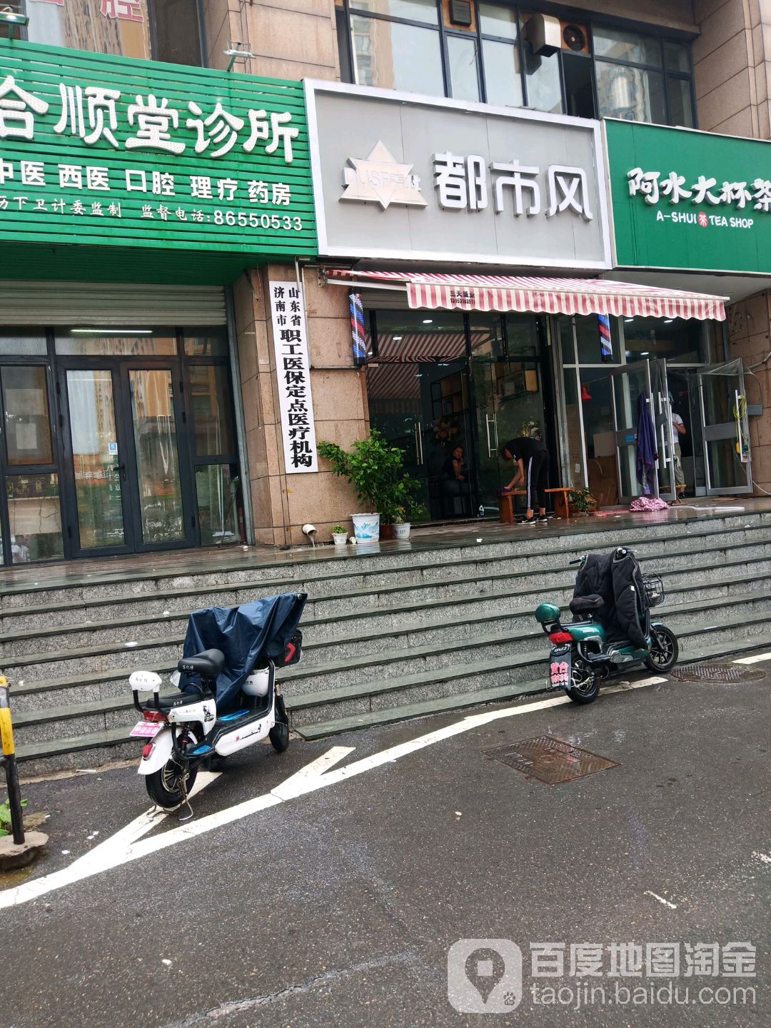 都市风·Hair Salon造型沙龙h(力高国际店)