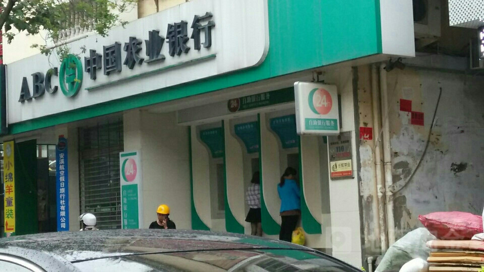 中国农业银行人工客服电话24小时服务号码 中国农业银行人工客服电话24小时服务号码