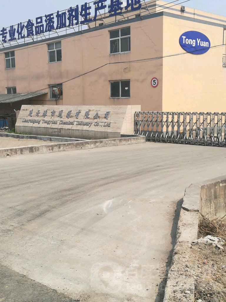 连云港市通源有限公司