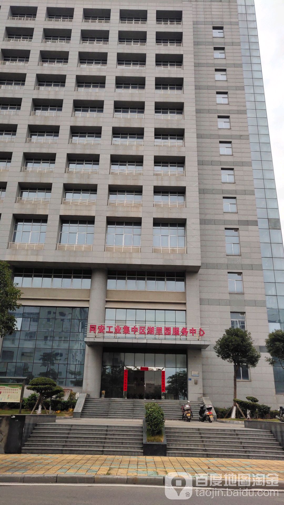 同安工业集中区湖里园-96号楼