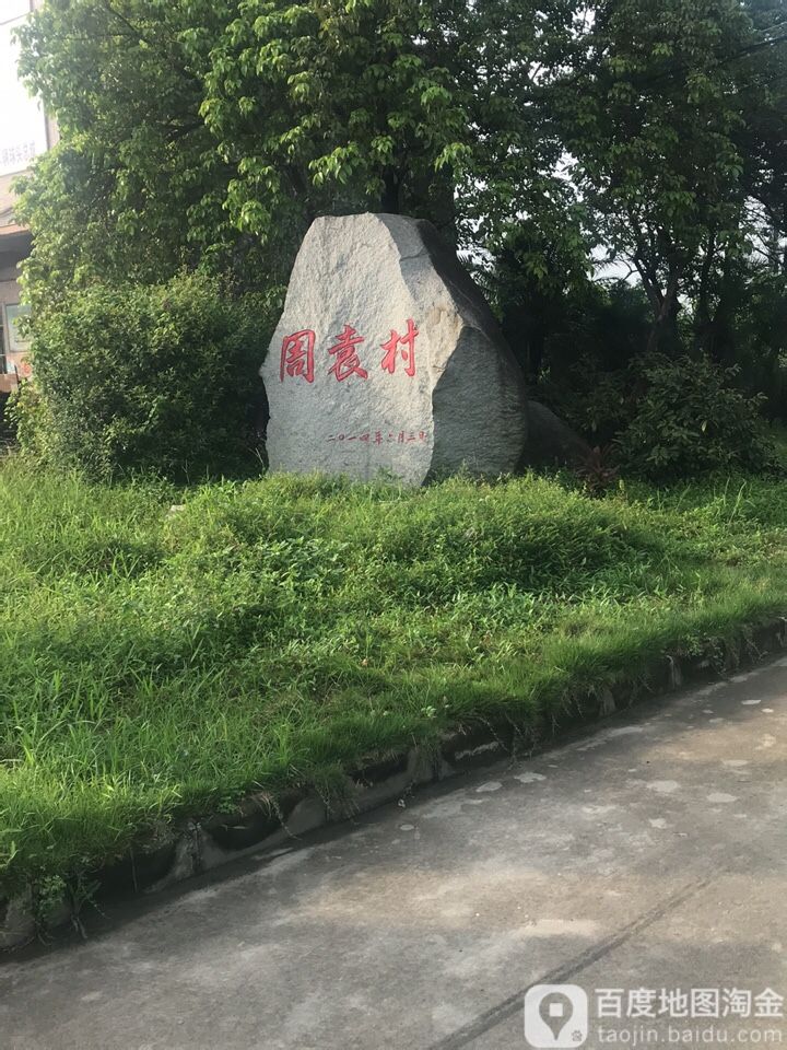 惠州市博罗县