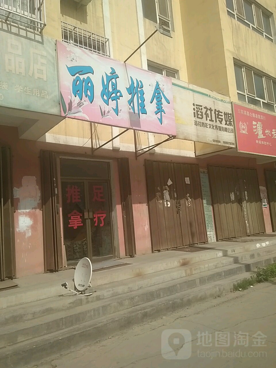 丽婷