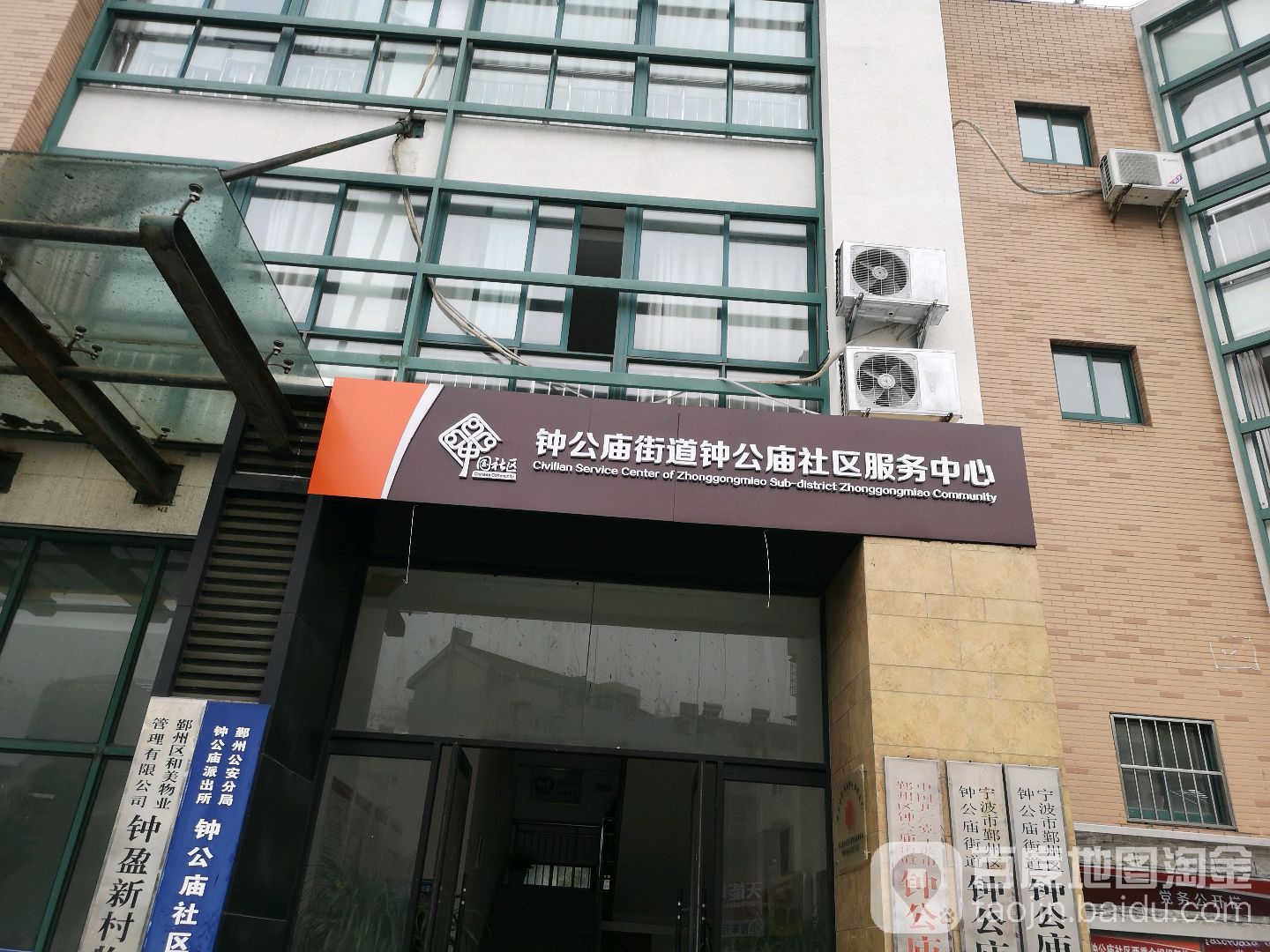 后庙社区地名网_浙江省宁波市鄞州区钟公庙街道后庙社区资料简介