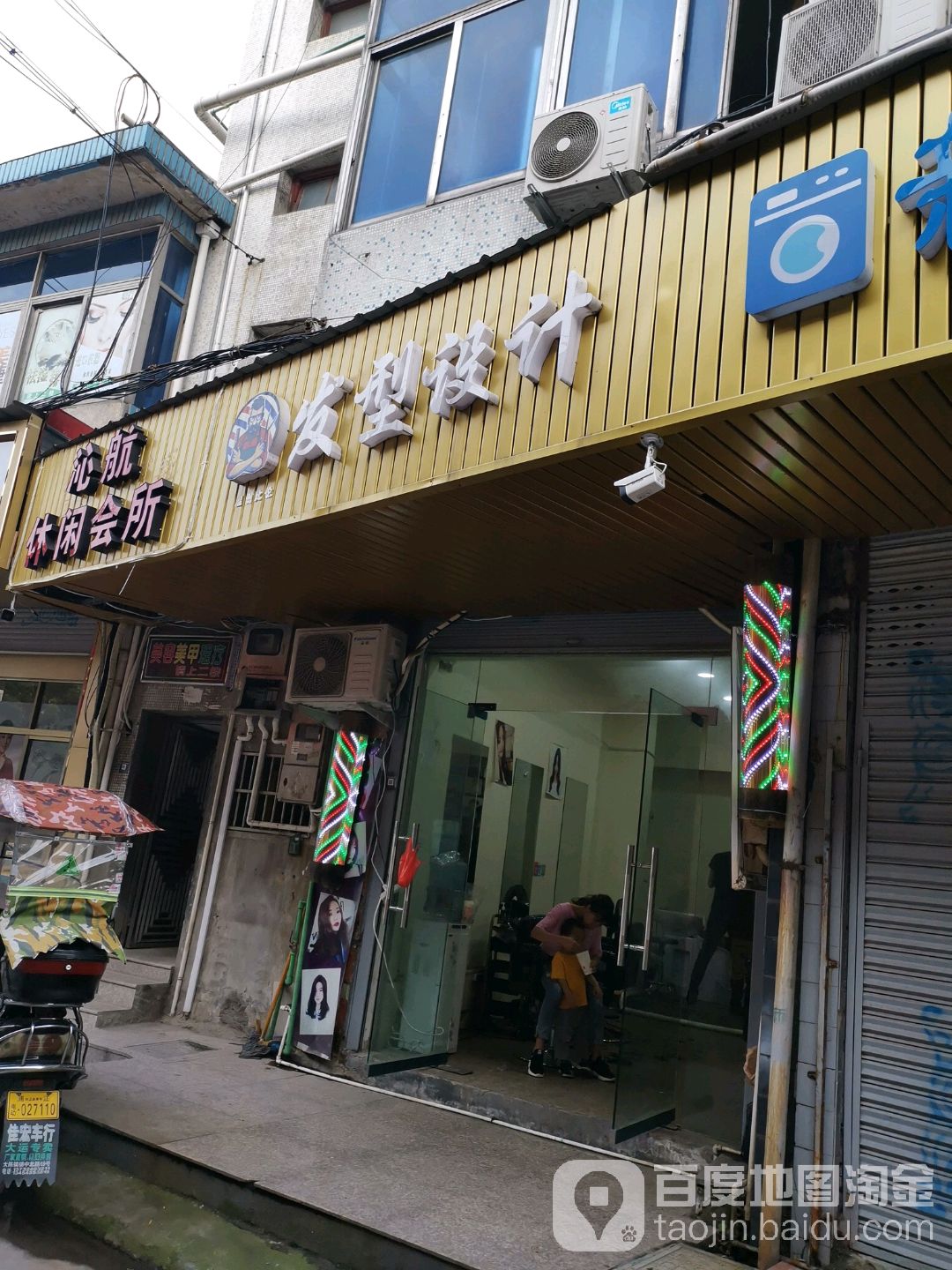 比伦发型射击