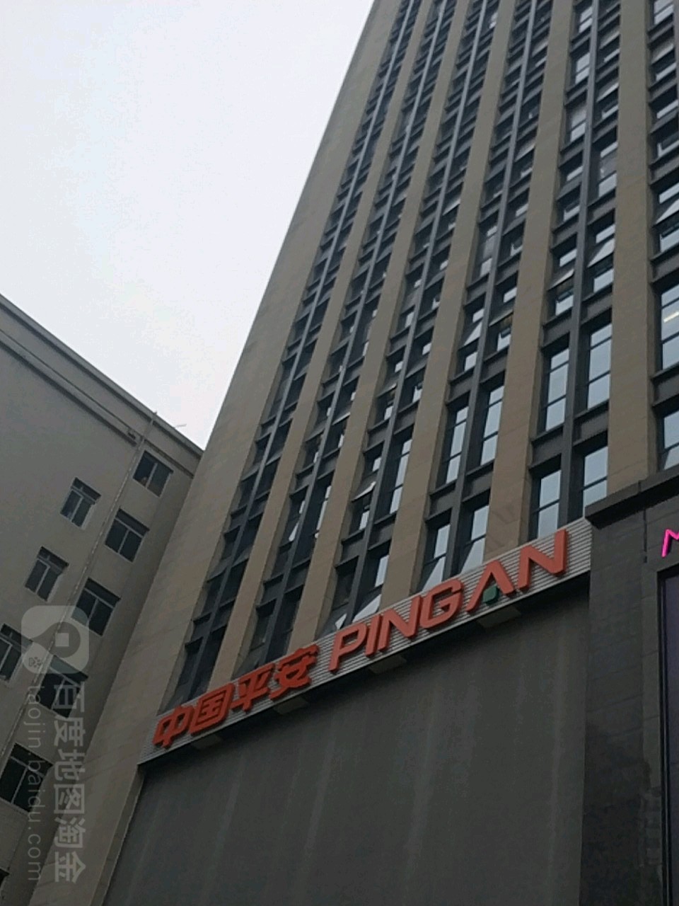 中国平安人寿保险股份有限公司重庆市江北支公司