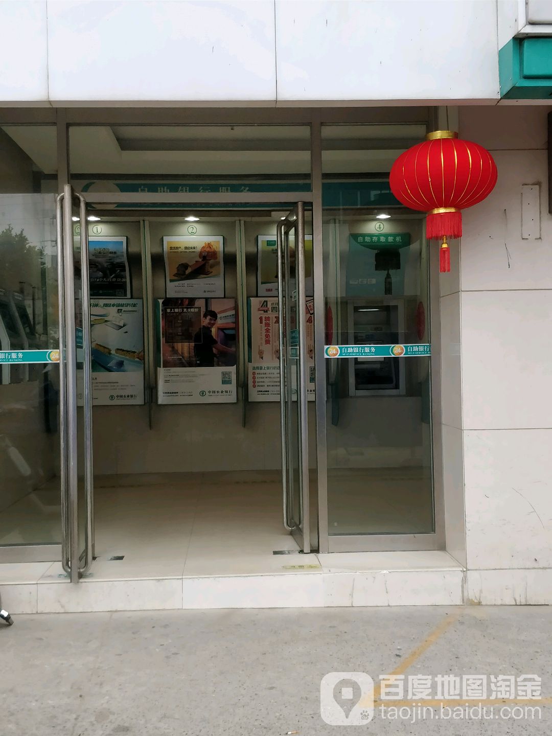 中國農業銀行24小時自助銀行(南寧環球時代城支行)