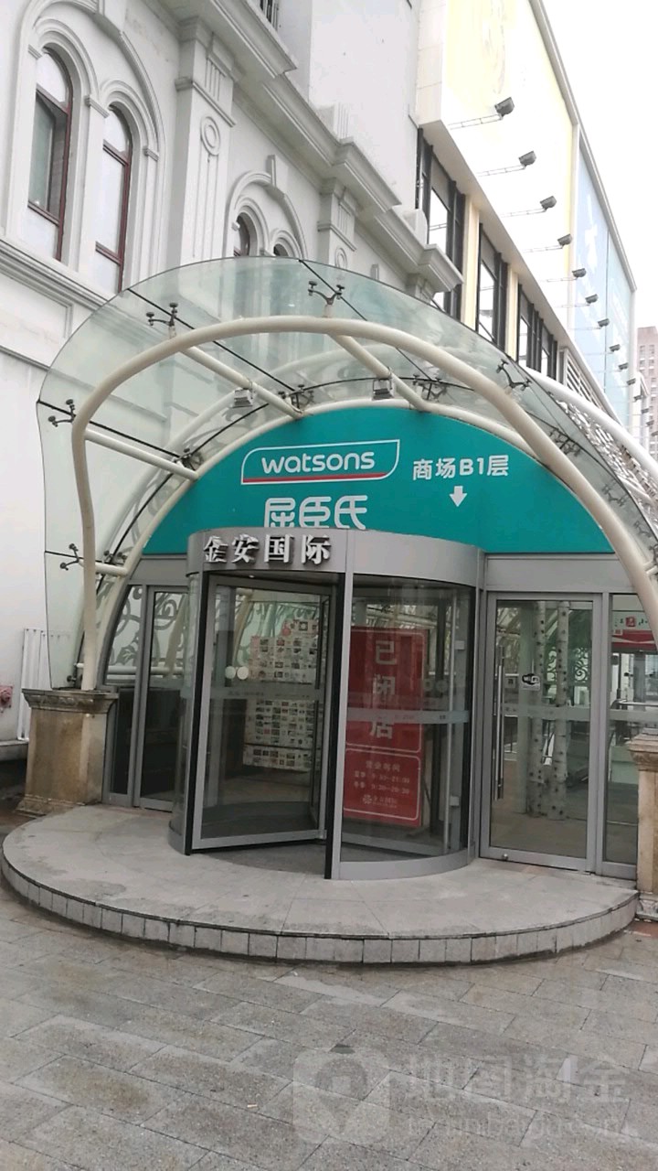 金安国际影城(金安国际购物广场店)