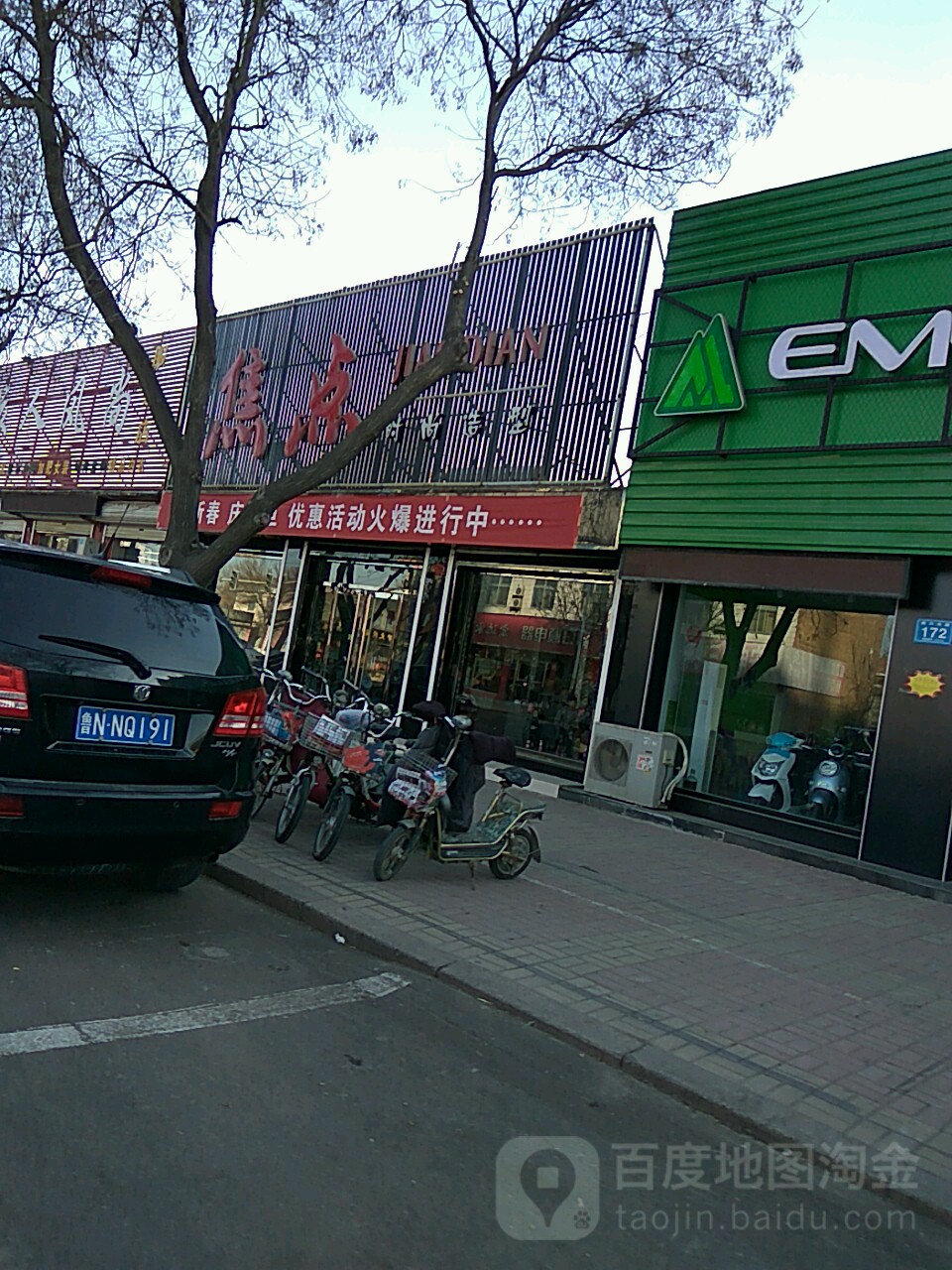 焦点时尚造型
