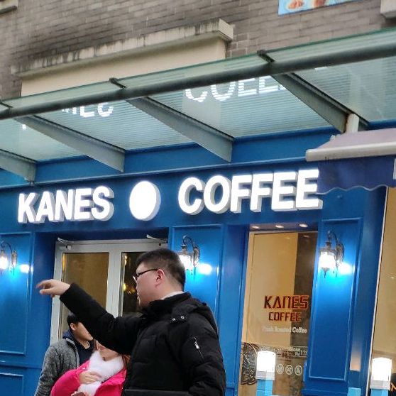 Kanes coffe