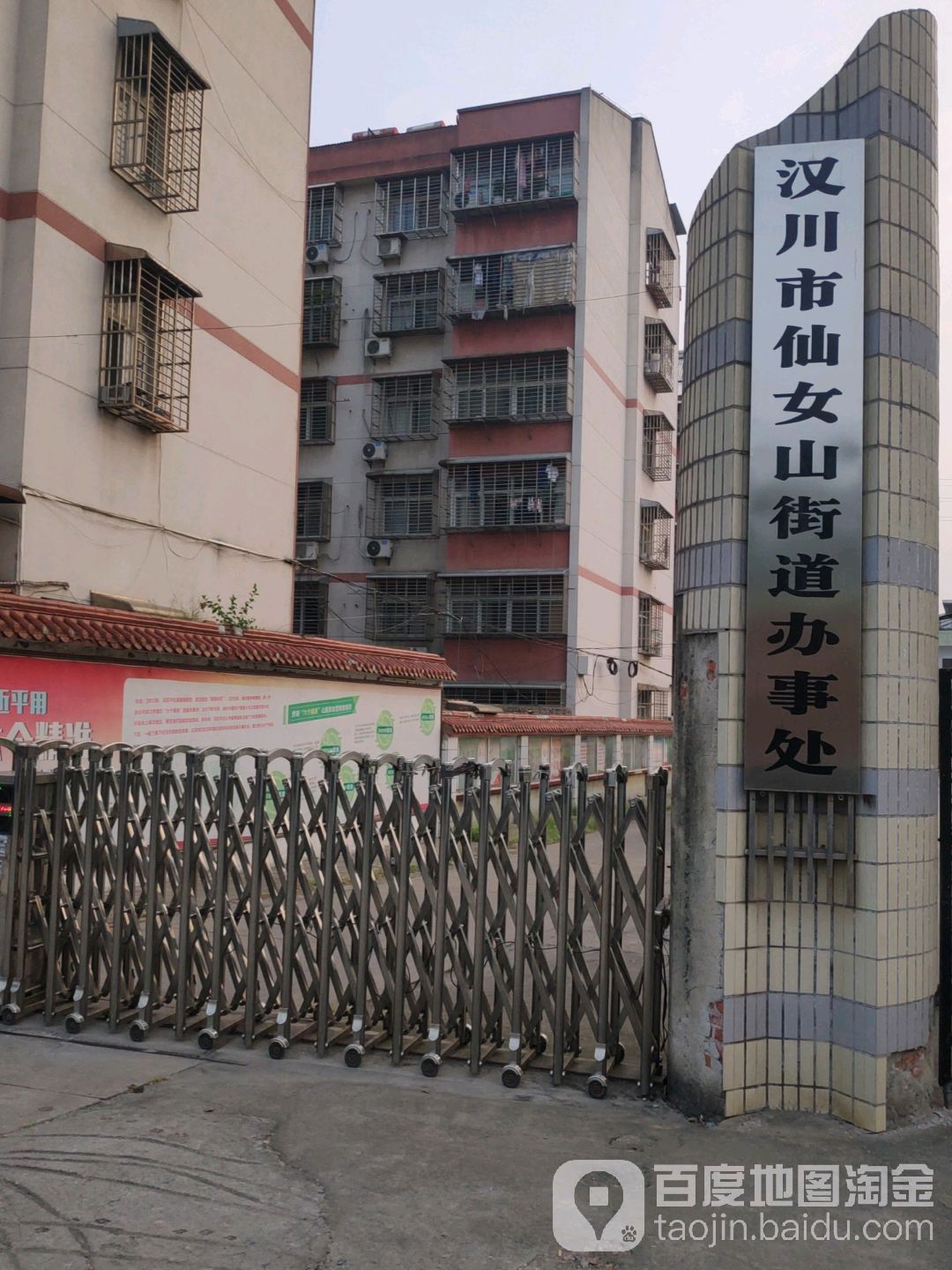 向家垸社区地名网_湖北省孝感市汉川市仙女山街道向家垸社区资料简介