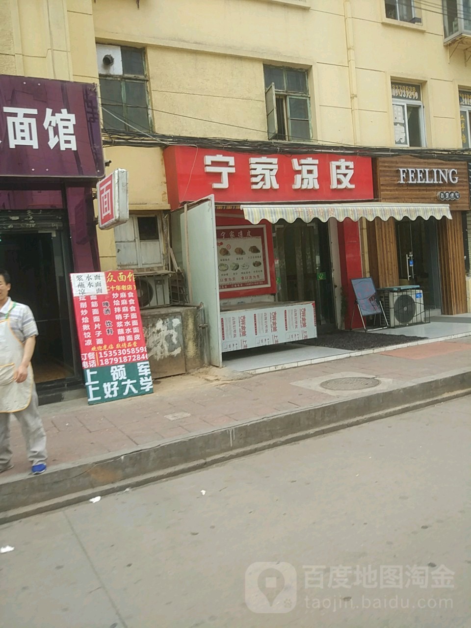宁家梁皮