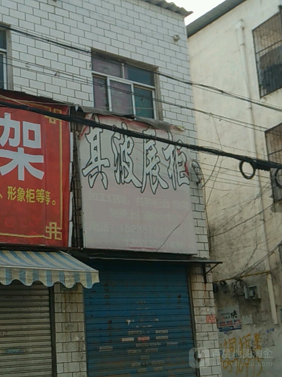 其波展柜