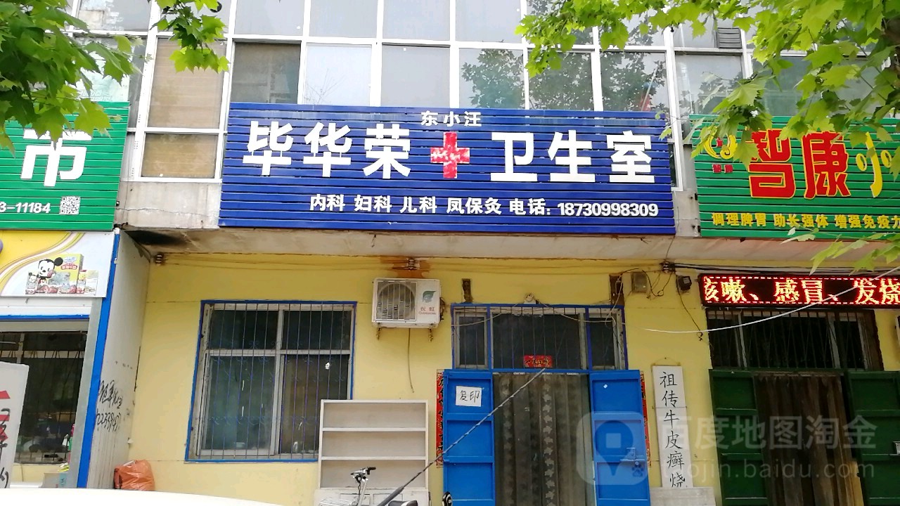 河北省邢台市襄都区旭阳花园(龙泉东大街南)