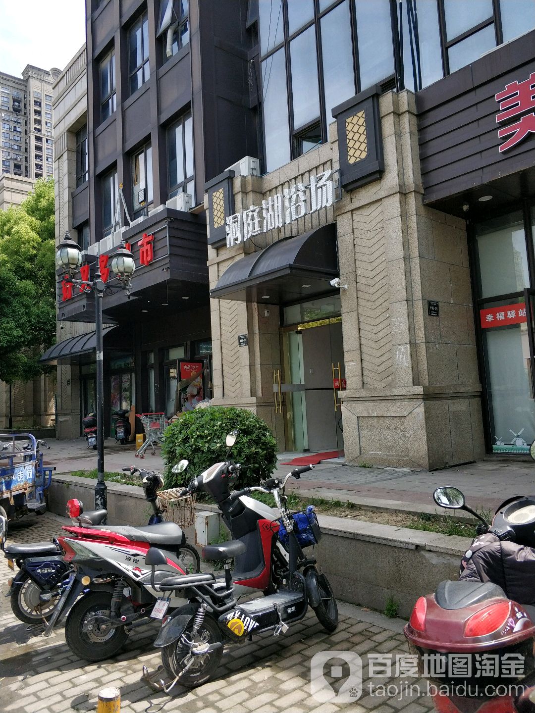洞庭湖浴肠