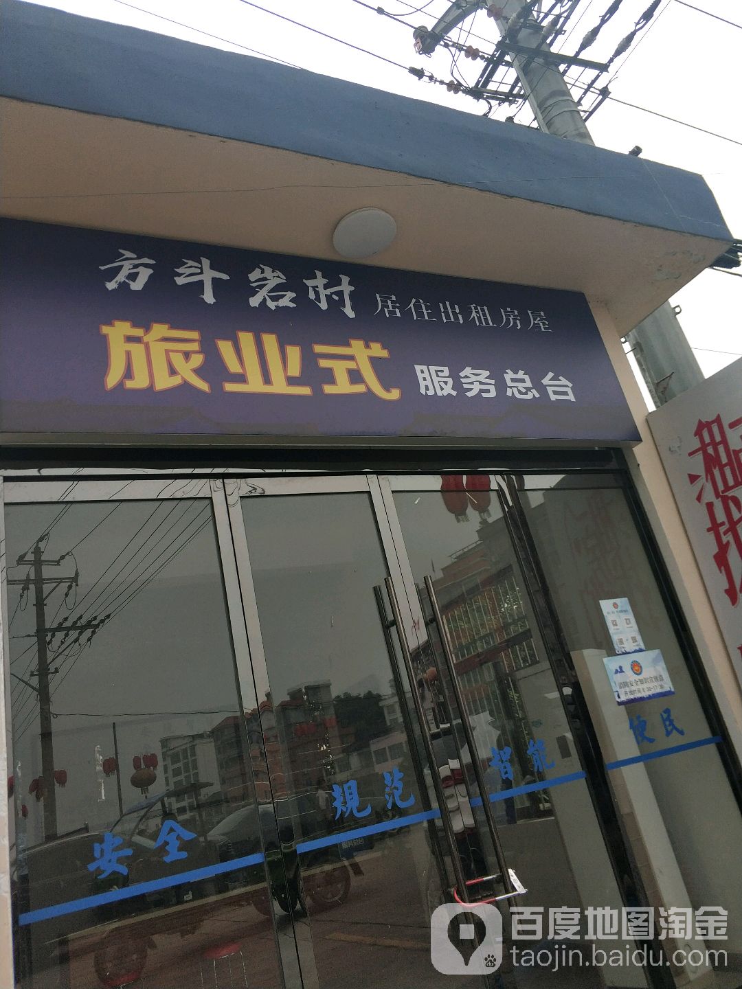 温州市乐清市