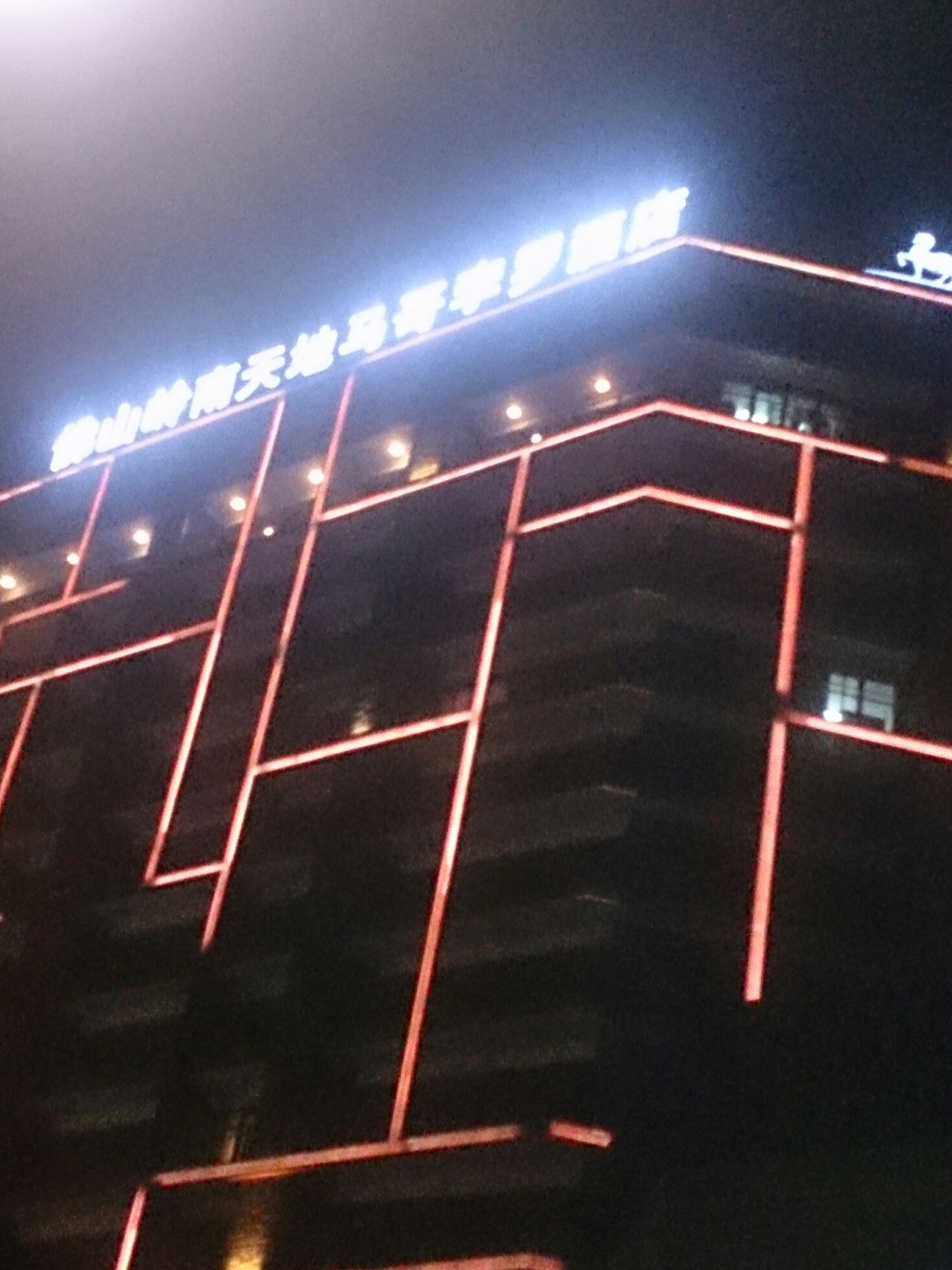 佛山岭南天地马哥孛罗酒店-游泳池