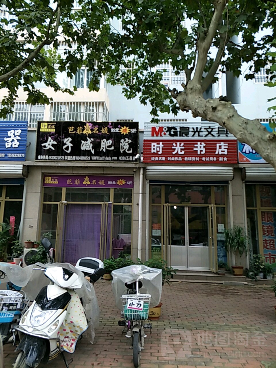 时光书店(解放路店)