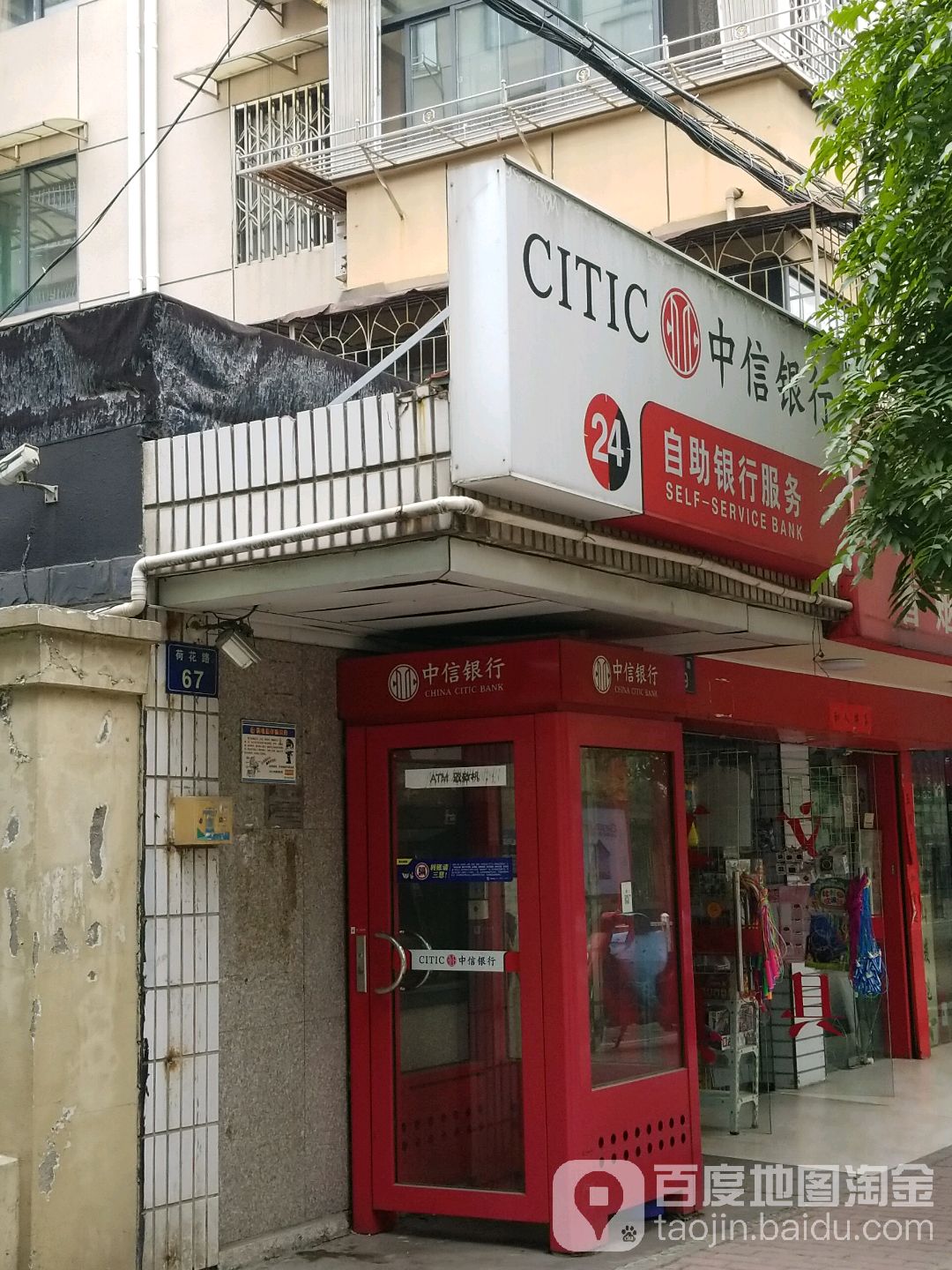 中信银行信用卡电话24小时客服人工服务(中信银行信用卡电话24小时客服人工服务热线)