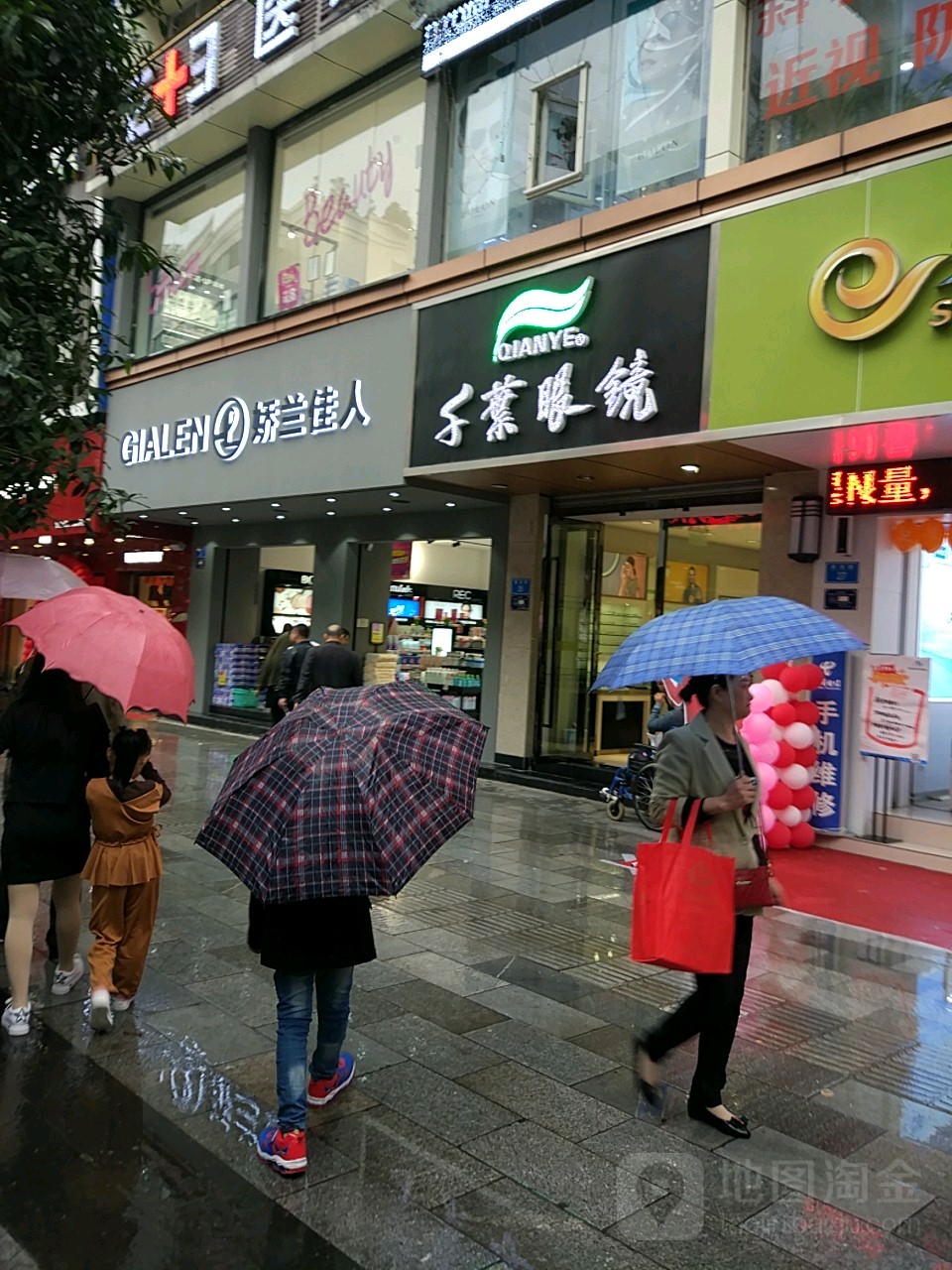 娇兰佳人(铜梁重百店)