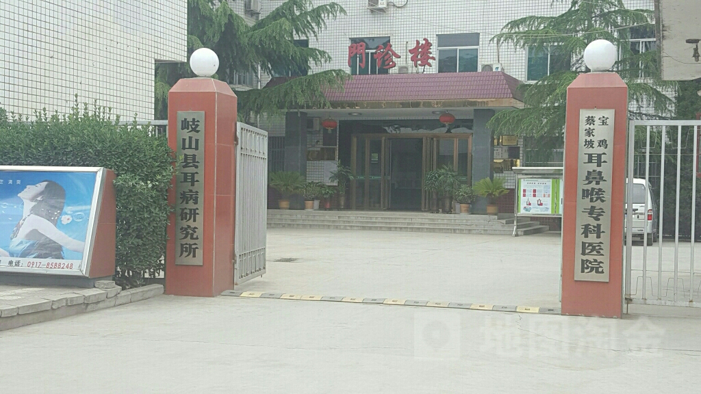 蔡家坡耳鼻喉专科医院