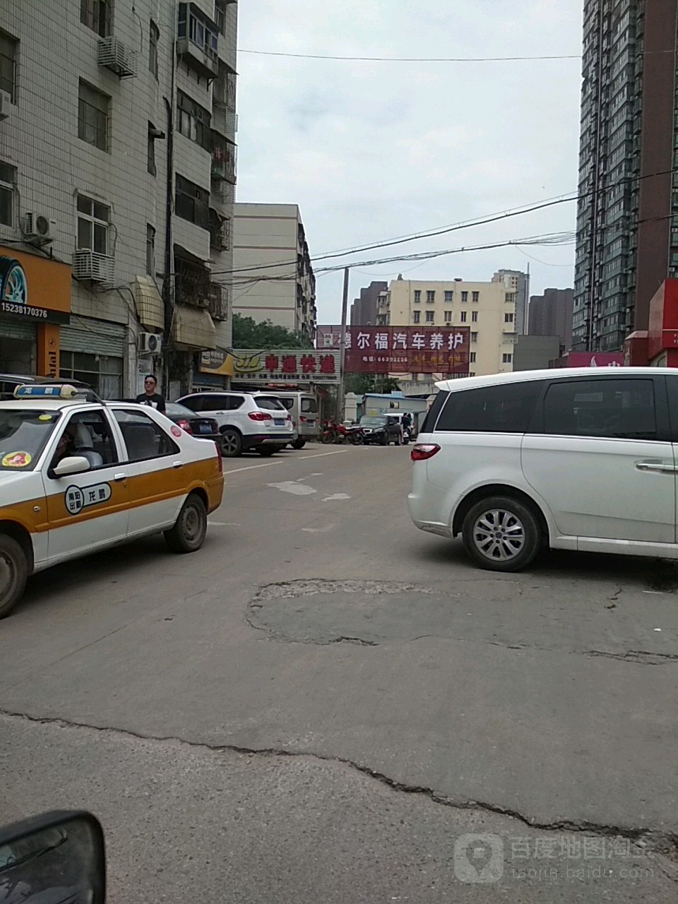 德尔福汽车养护(河南南阳文化路店)