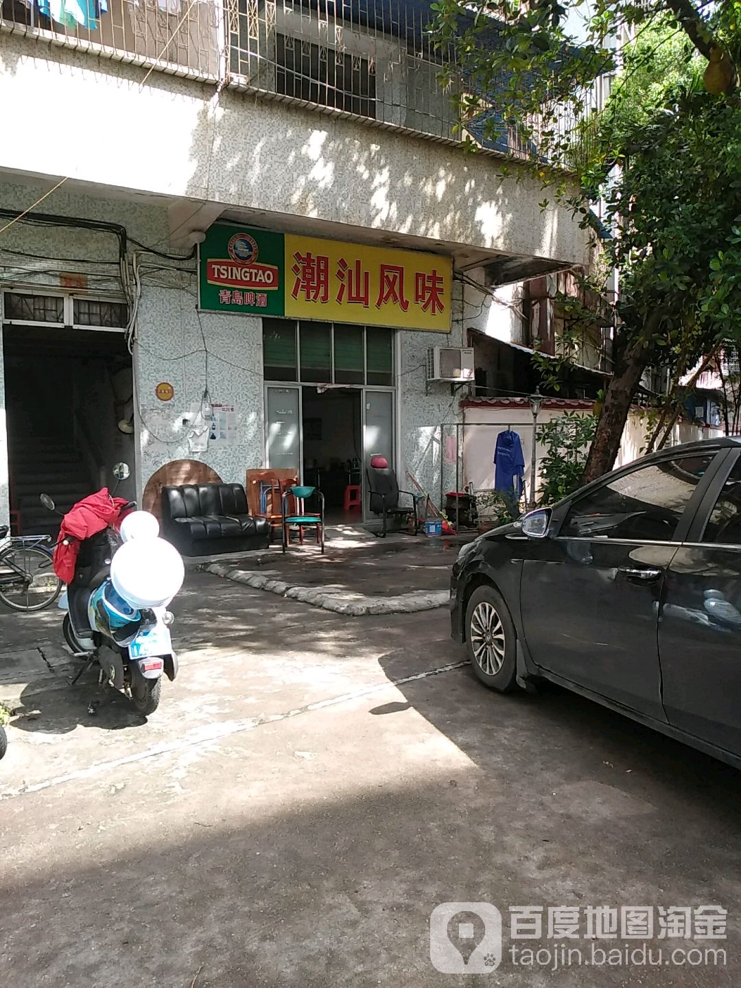肥仔潮汕美食(南沙路店)