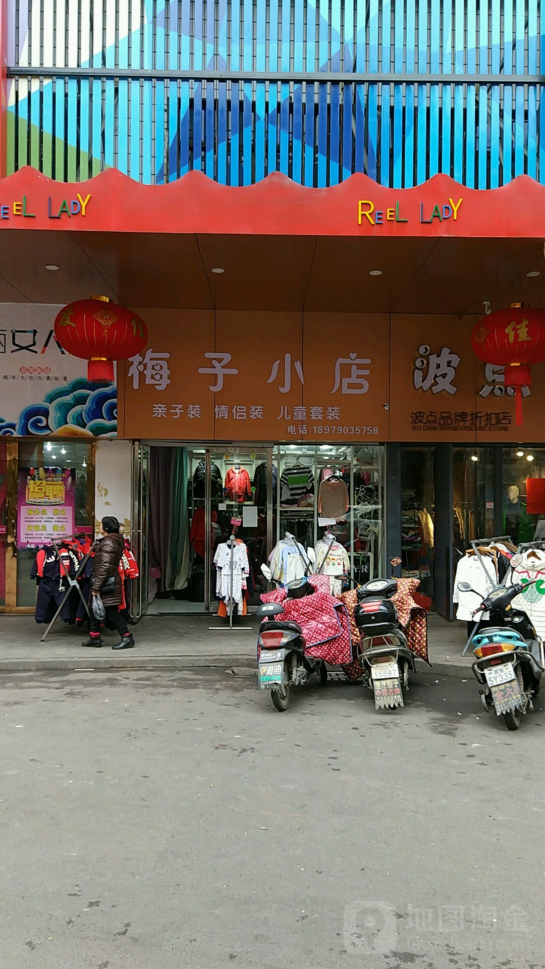 梅子酒店