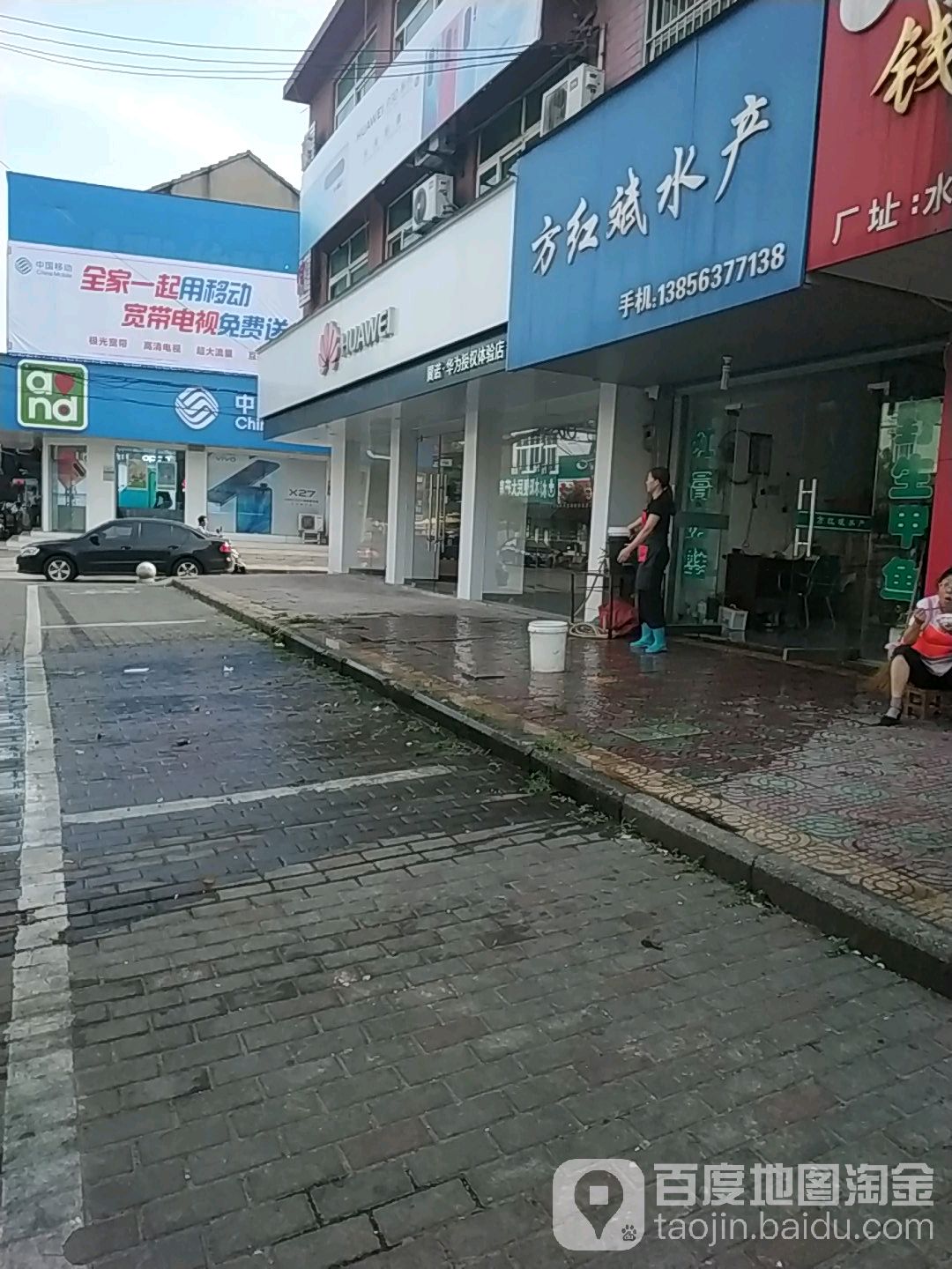 方红斌睡产