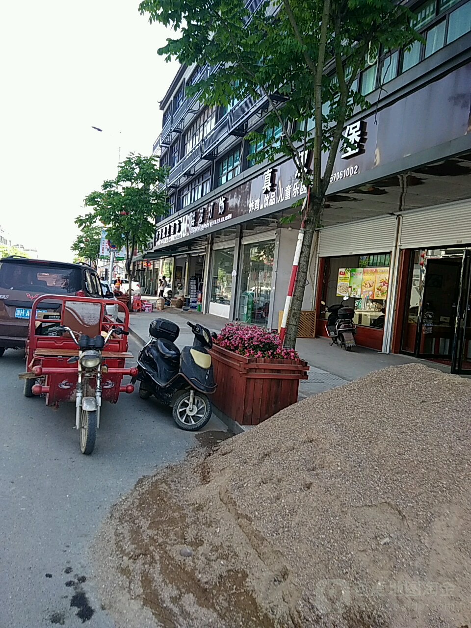 洪波灯饰