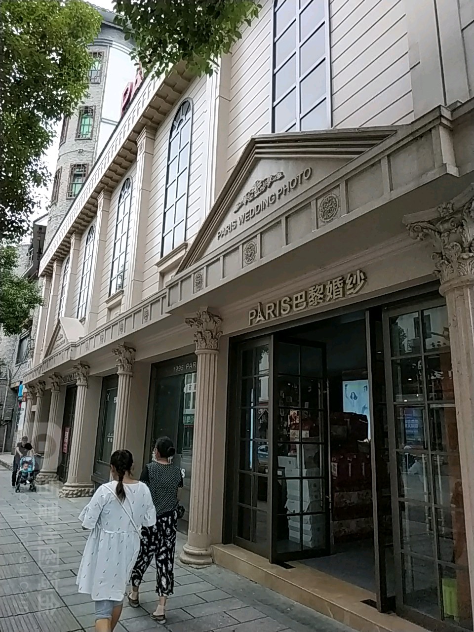 巴黎婚纱(张家界旗舰店)