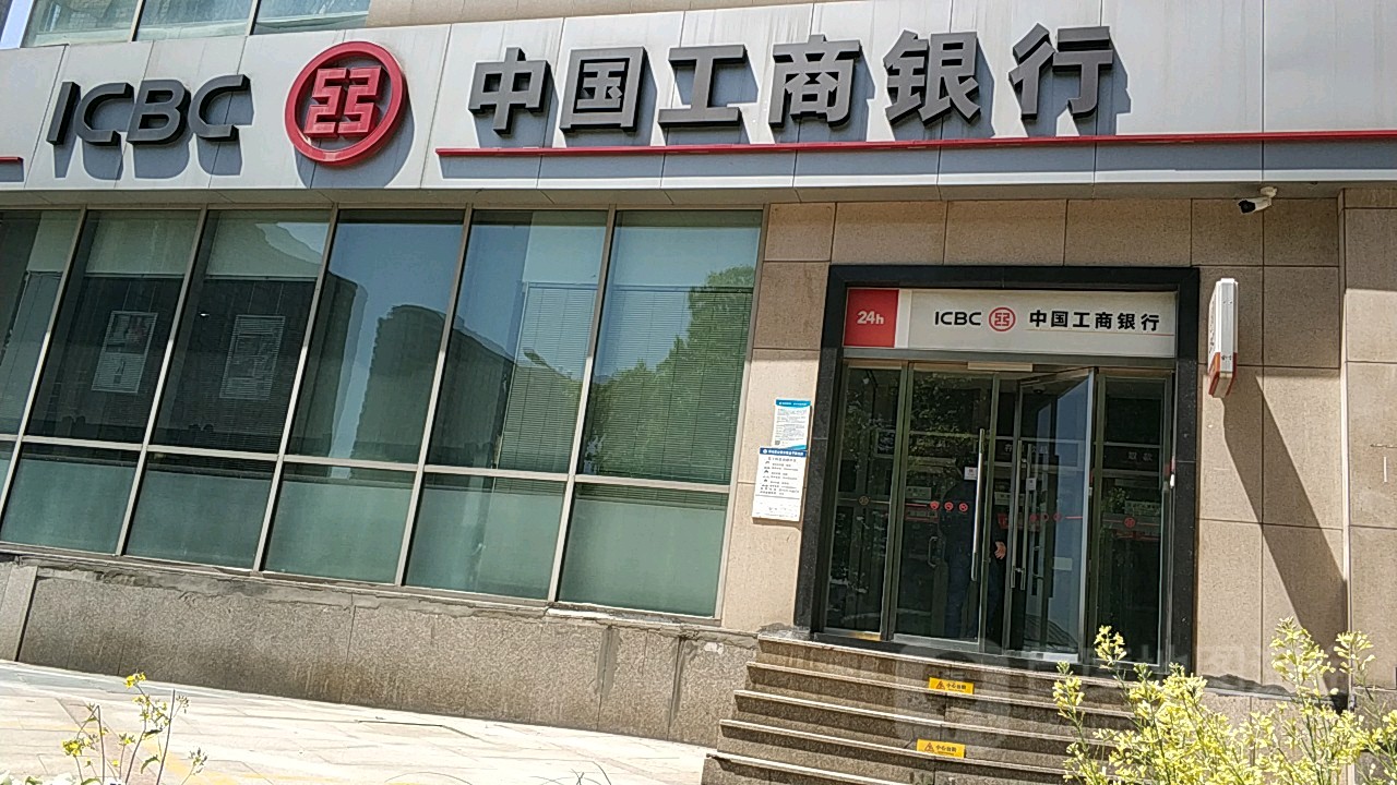 中国工商银24小时自助银行服务(萧山分行金汇支行金城路店)