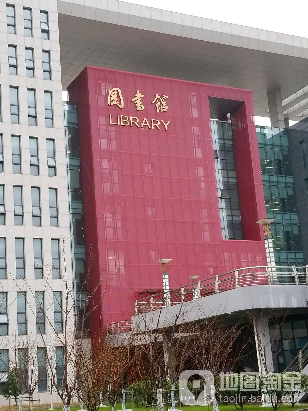 南京24小时图书馆图片