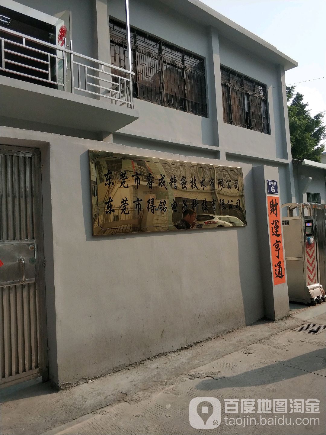 睿成精密五金弹簧