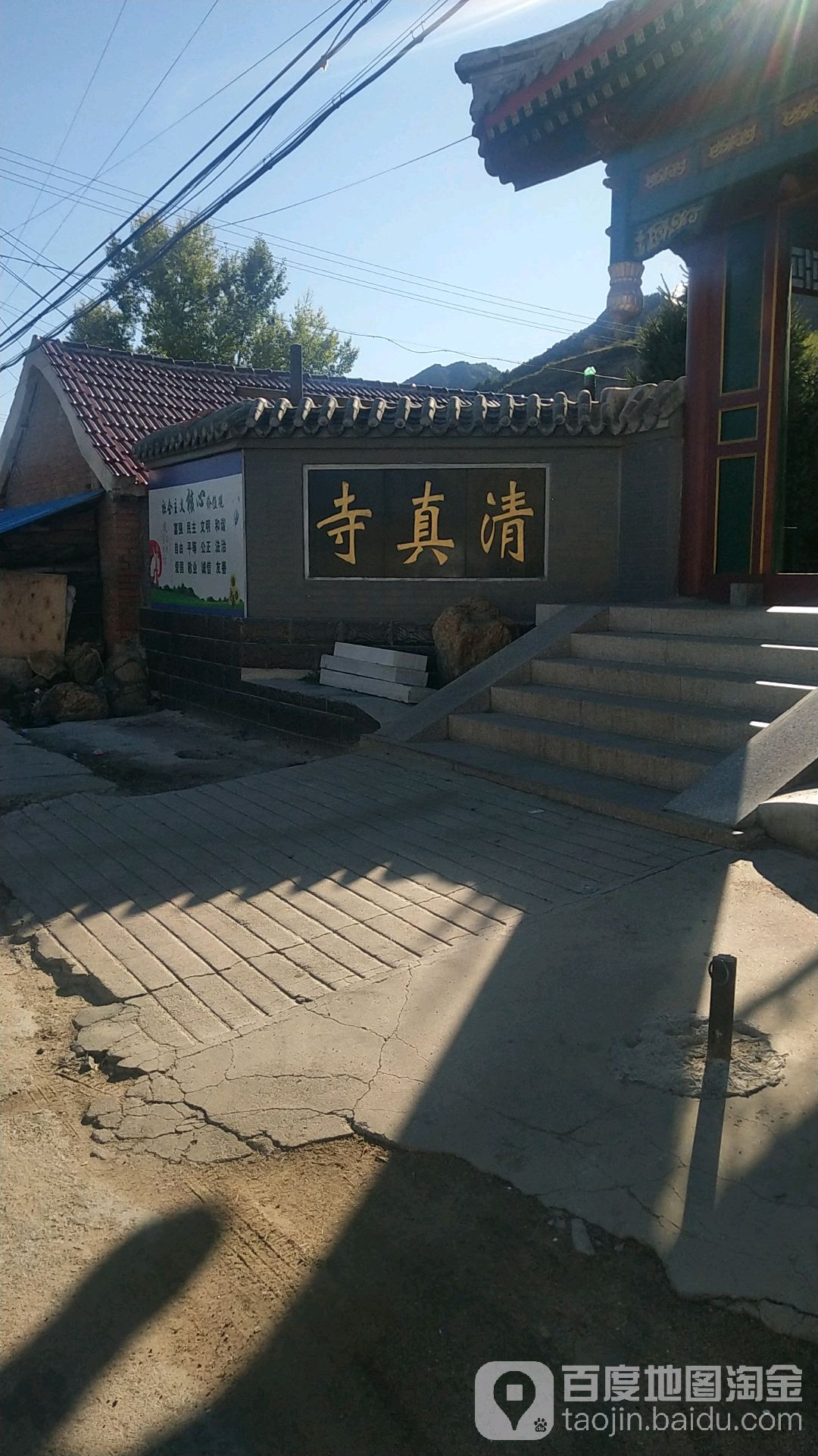 清真寺