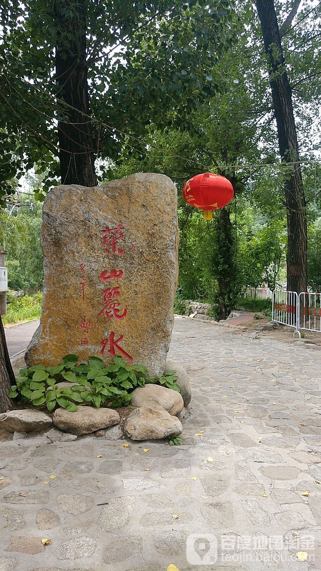 神堂峪自然风景区-荣山丽水