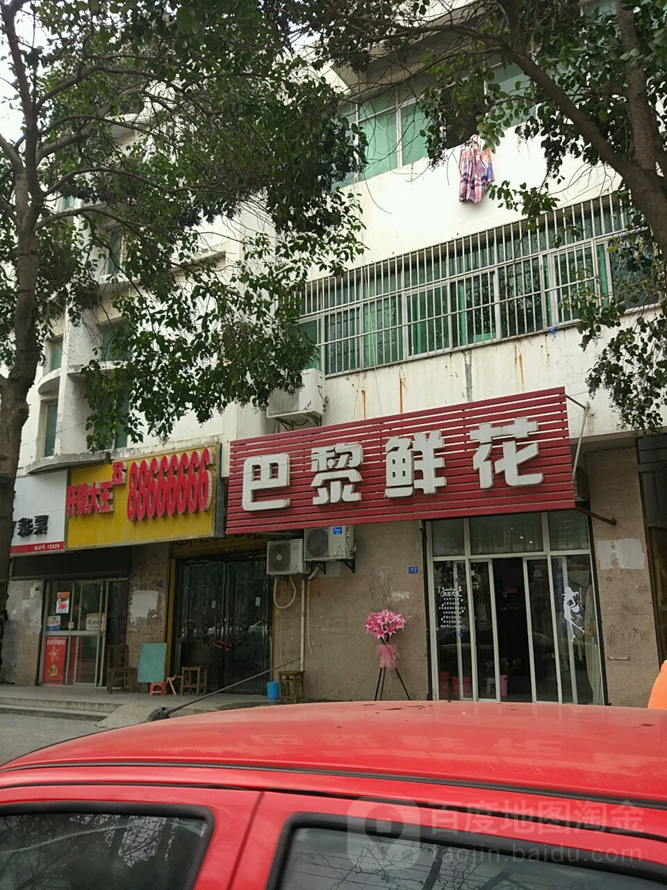 开锁大王(人民南路店)