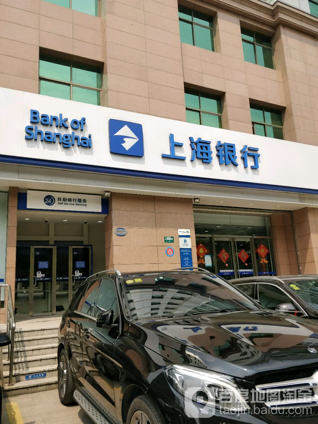 电话,路线,公交,地址,地图,预定,价格,团购,优惠,上海银行24小时自助