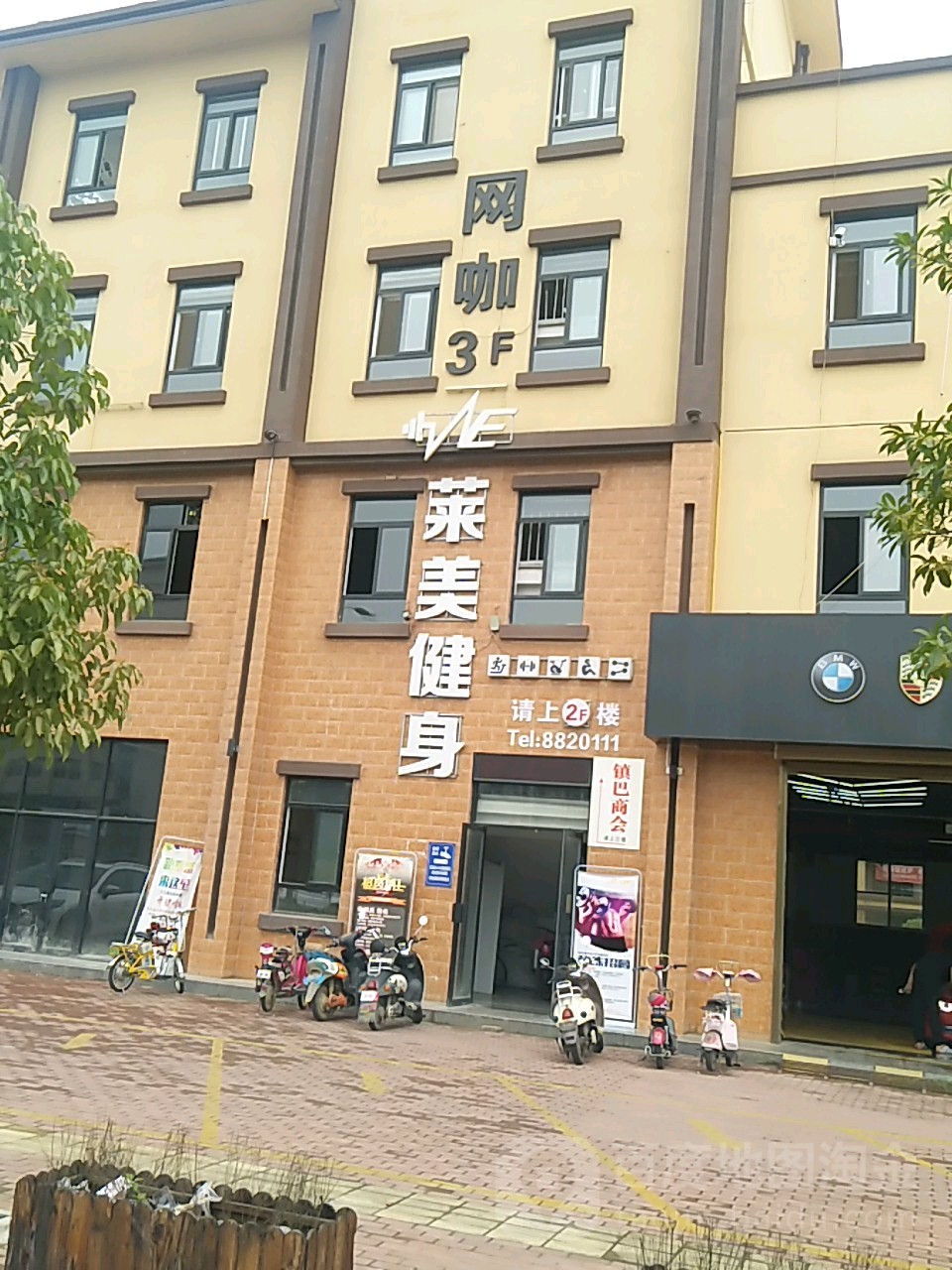 莱美健身具乐部(供电大道店)