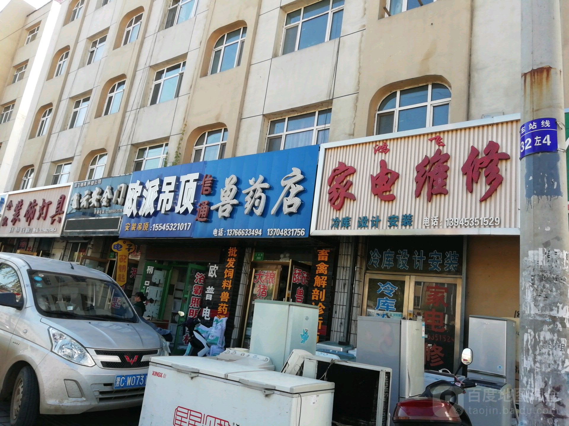 飞云安全门(工农街店)