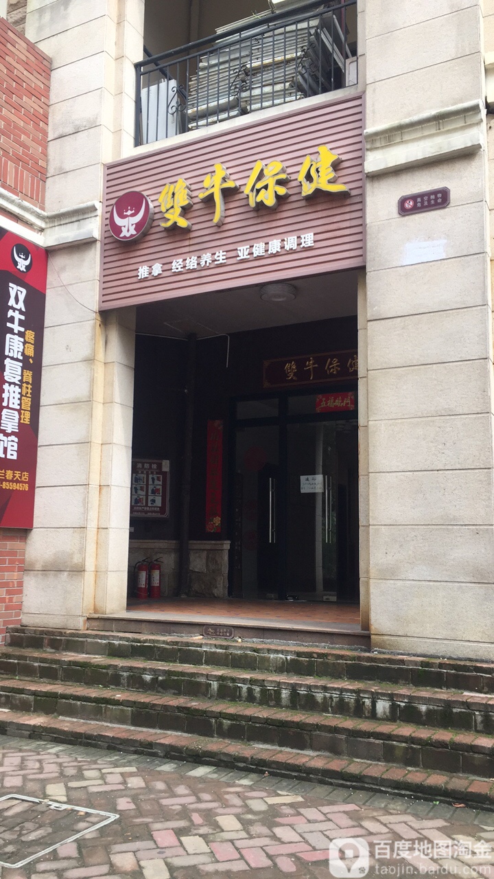 功效按摩·专业调理颈肩腰腿疼痛