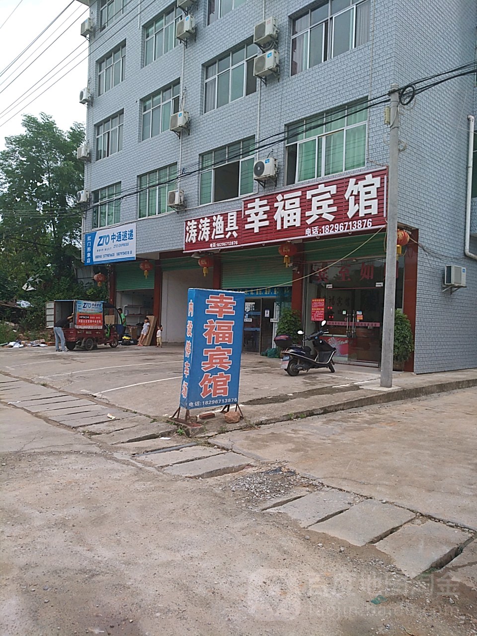 涛涛渔具