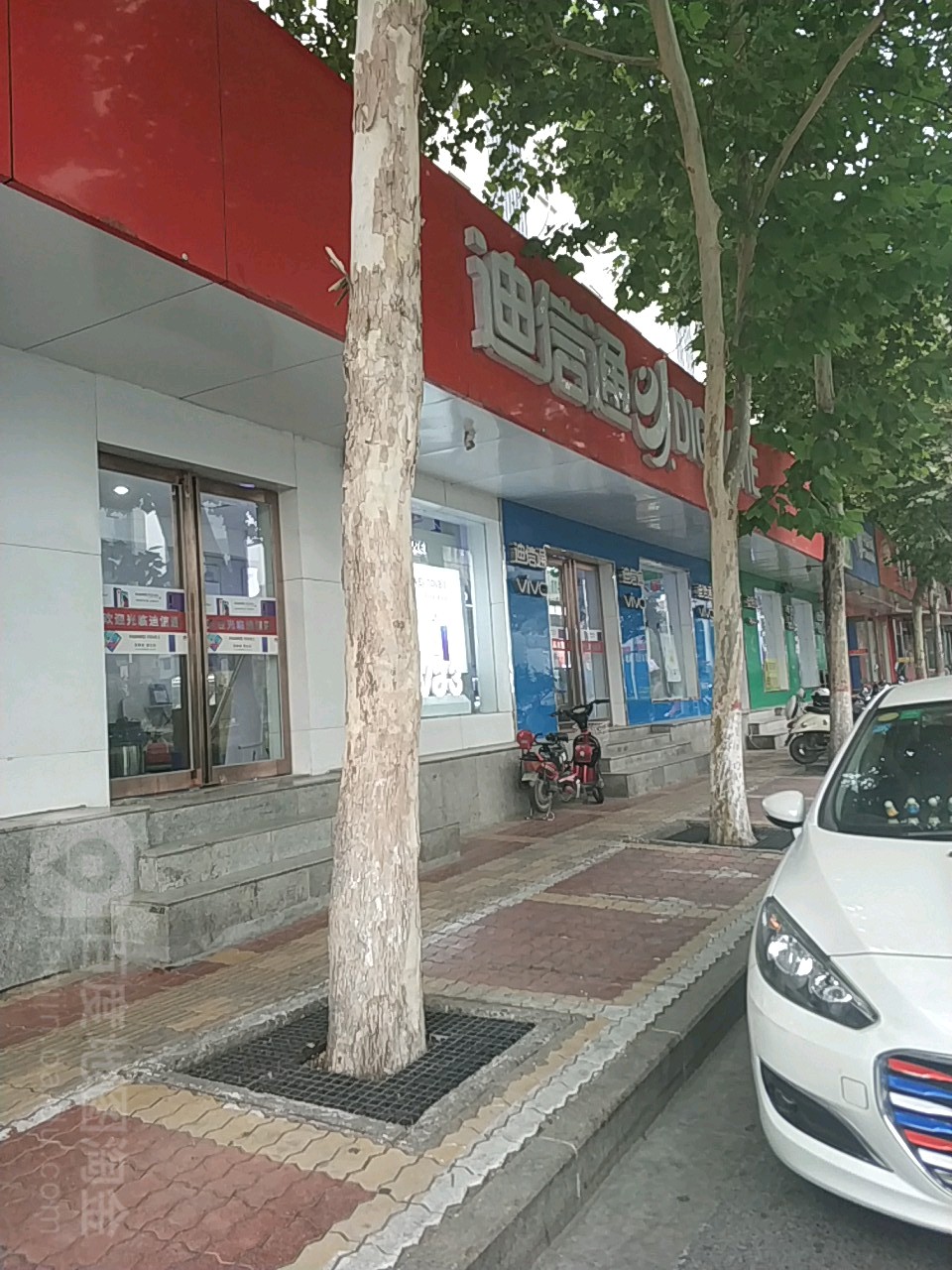 迪信通(中原路伏牛路旗舰店)