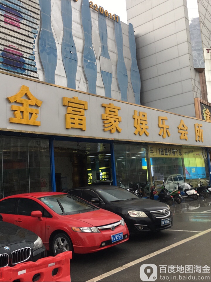 西乡塘区 >> 生活服务标签: ktv 休闲娱乐 金富豪娱乐会所共多少人