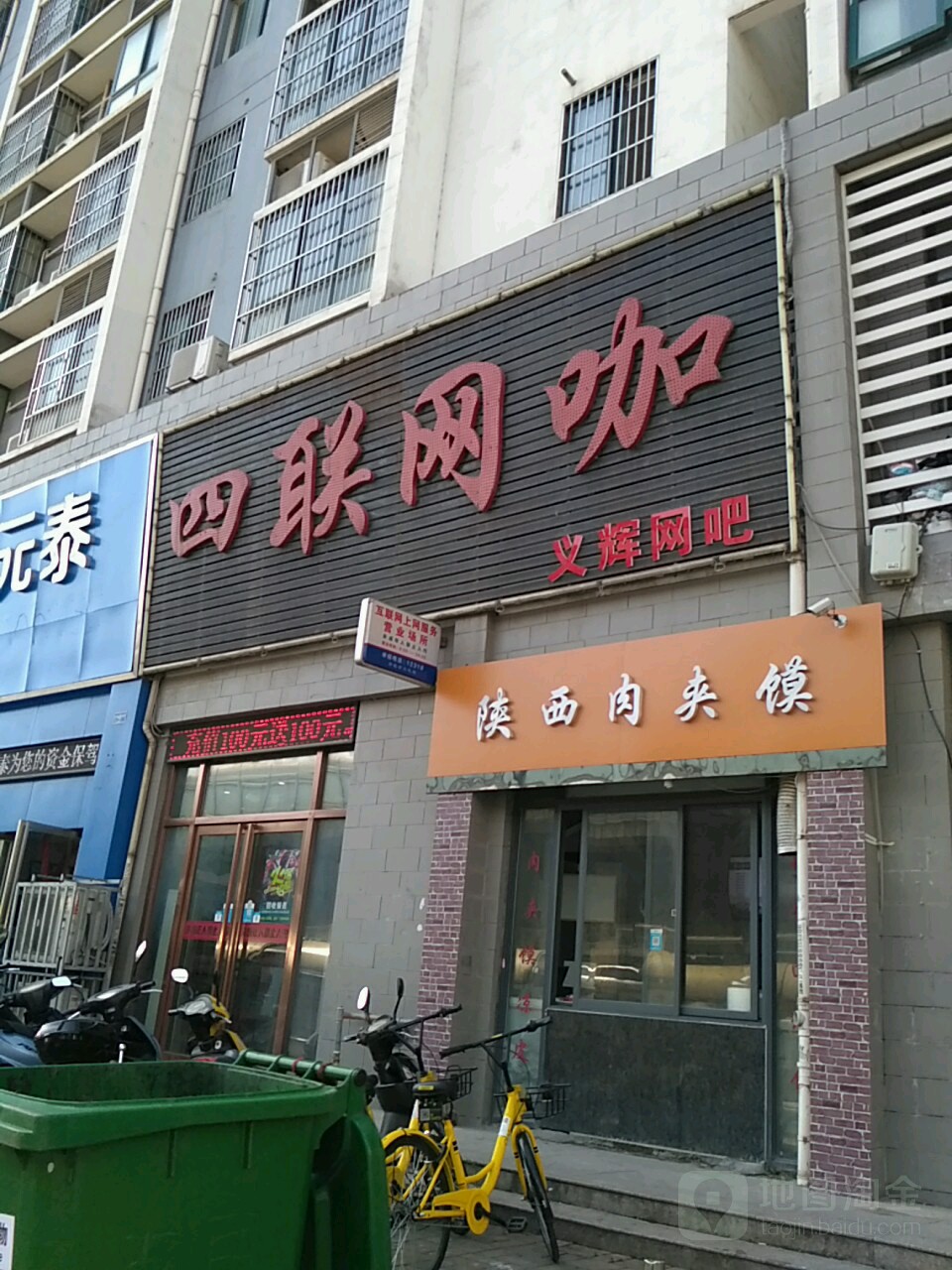 喵兔王卡(义辉店)