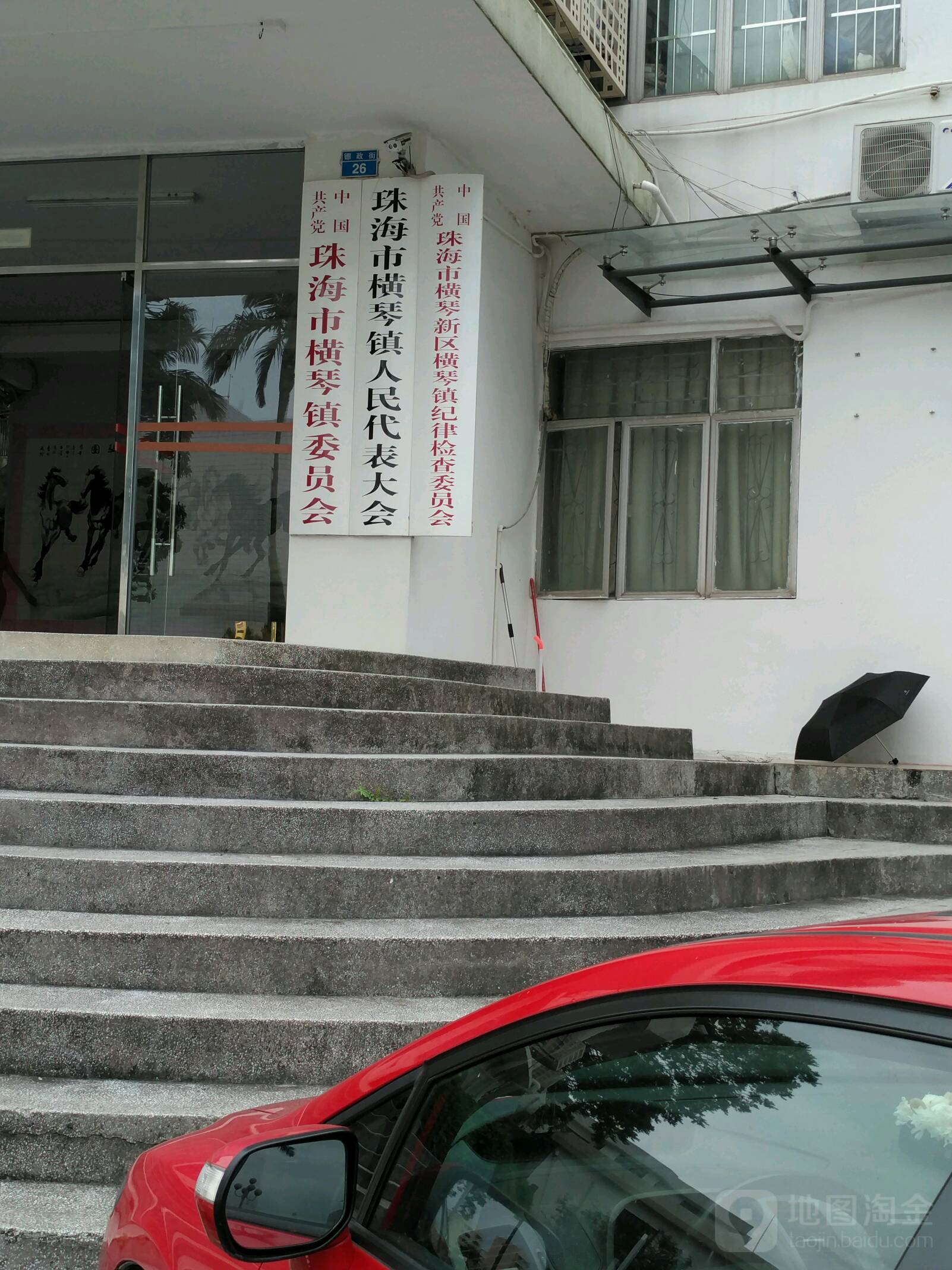 珠海市横琴镇人大